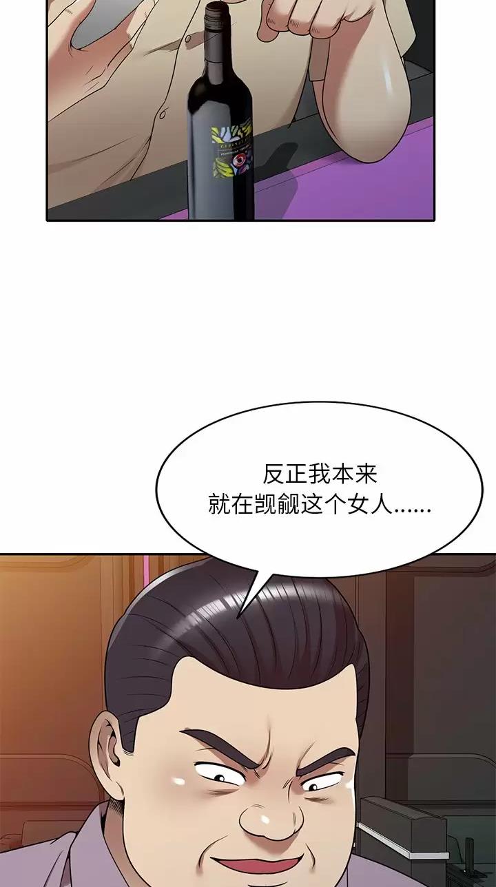 第14话34