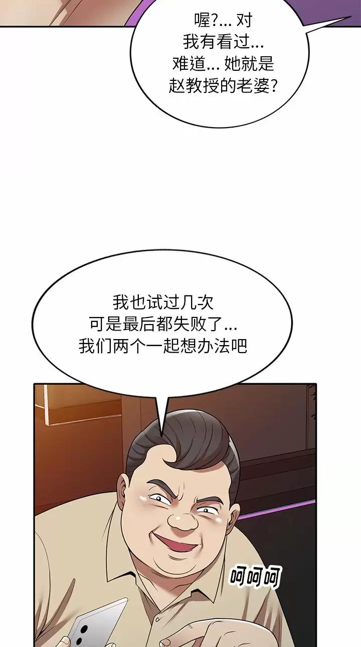 第14话33