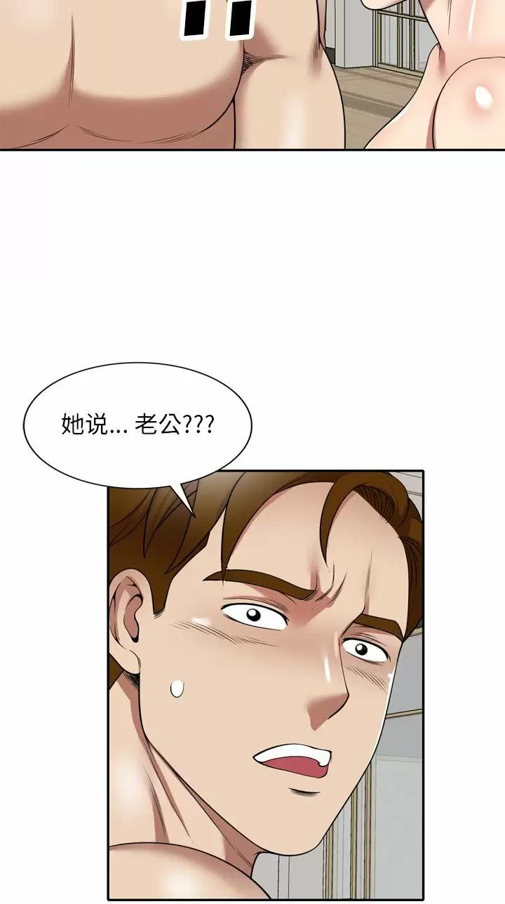 第14话17