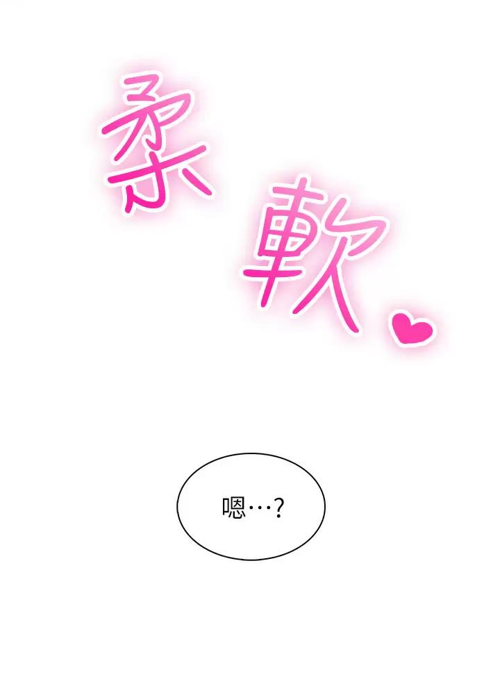 第3话47