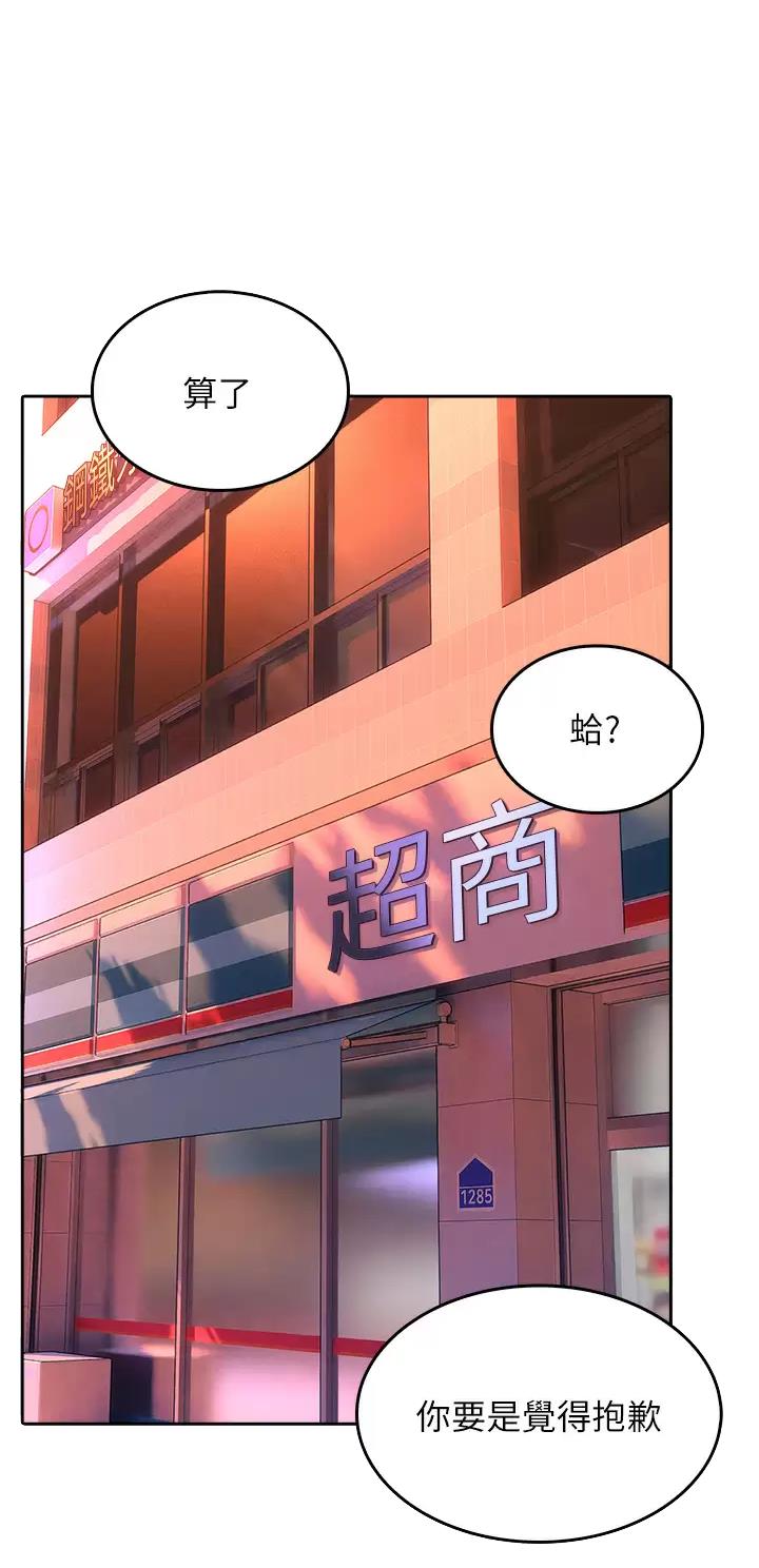 第34话6