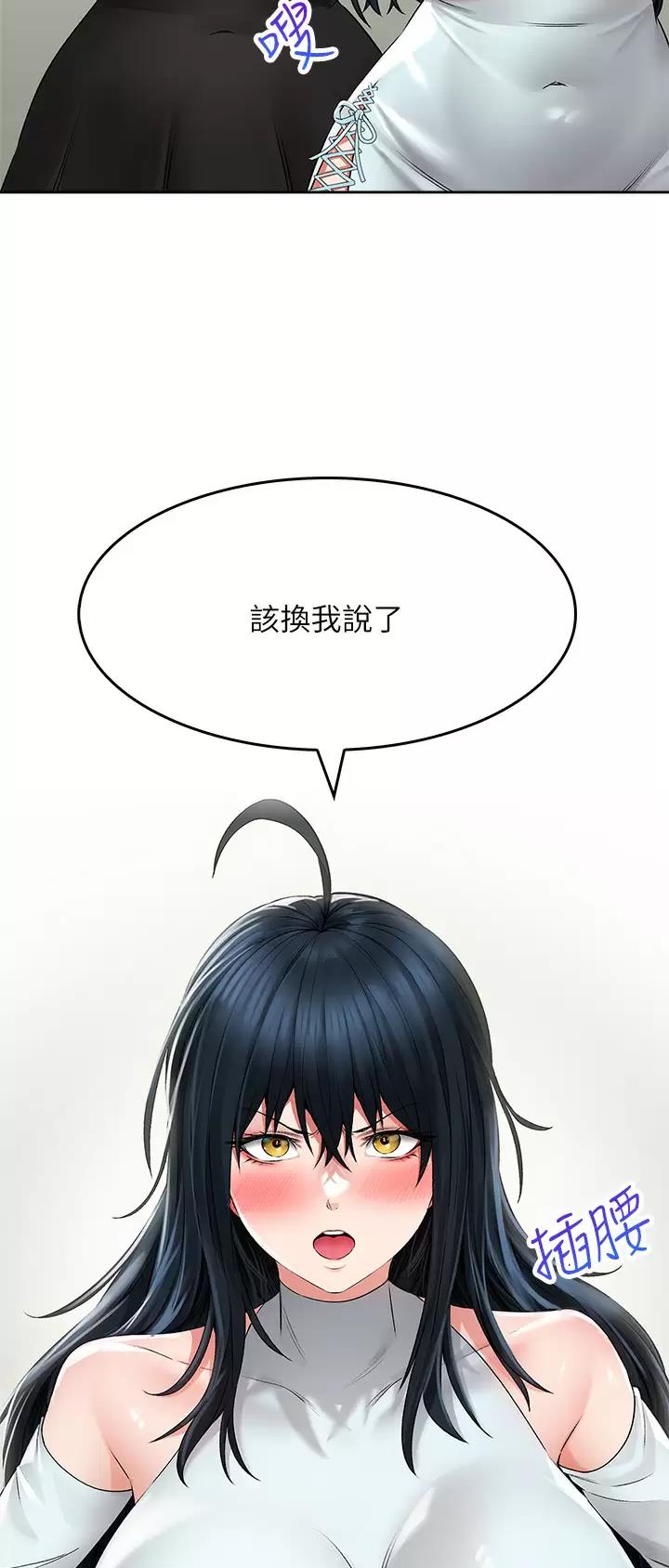 第41话26