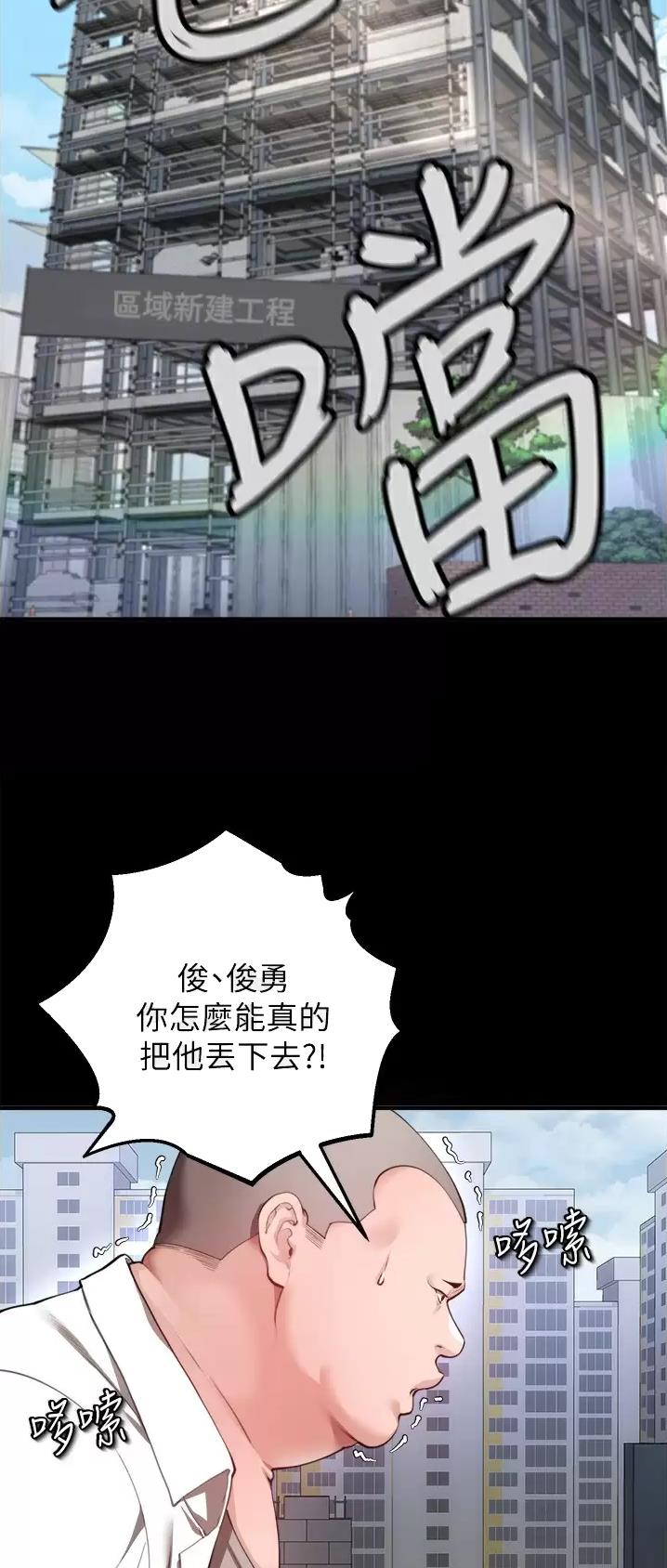 第48话4