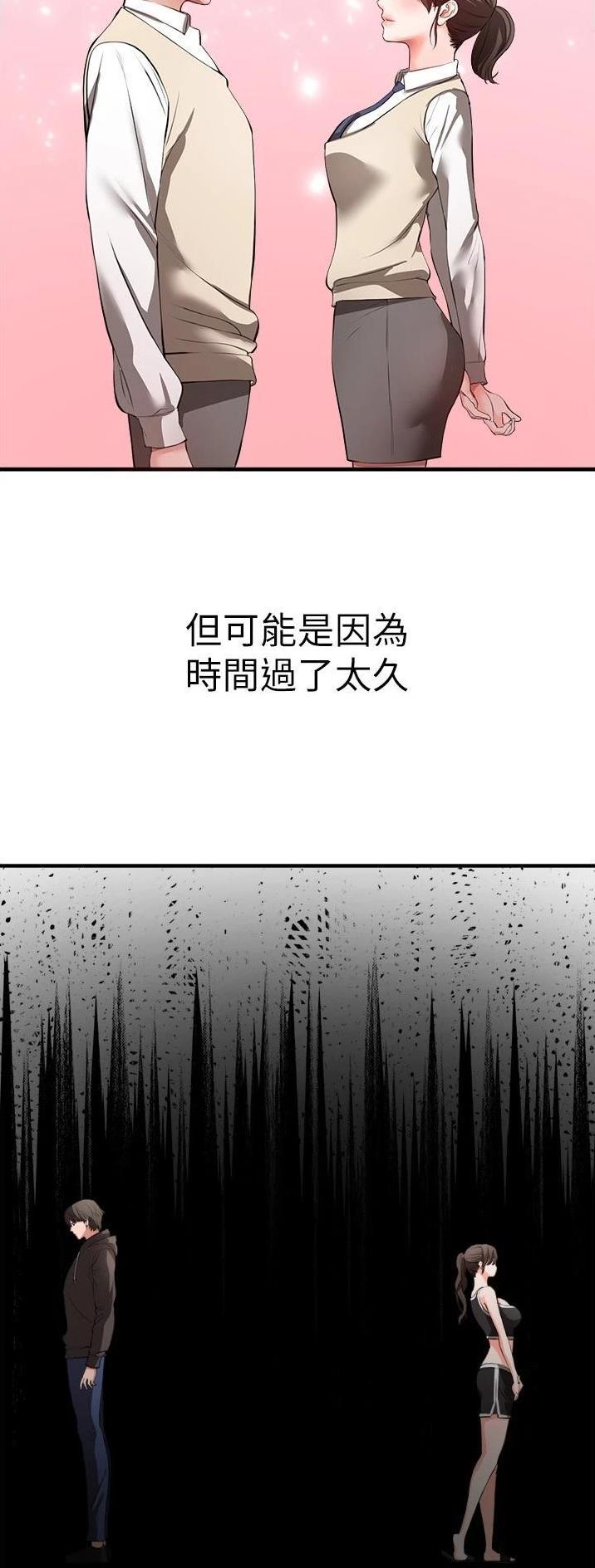 第63话13