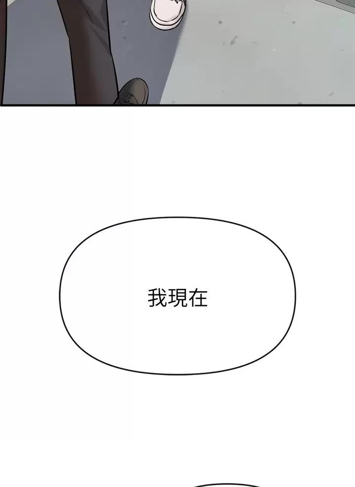 第4话21