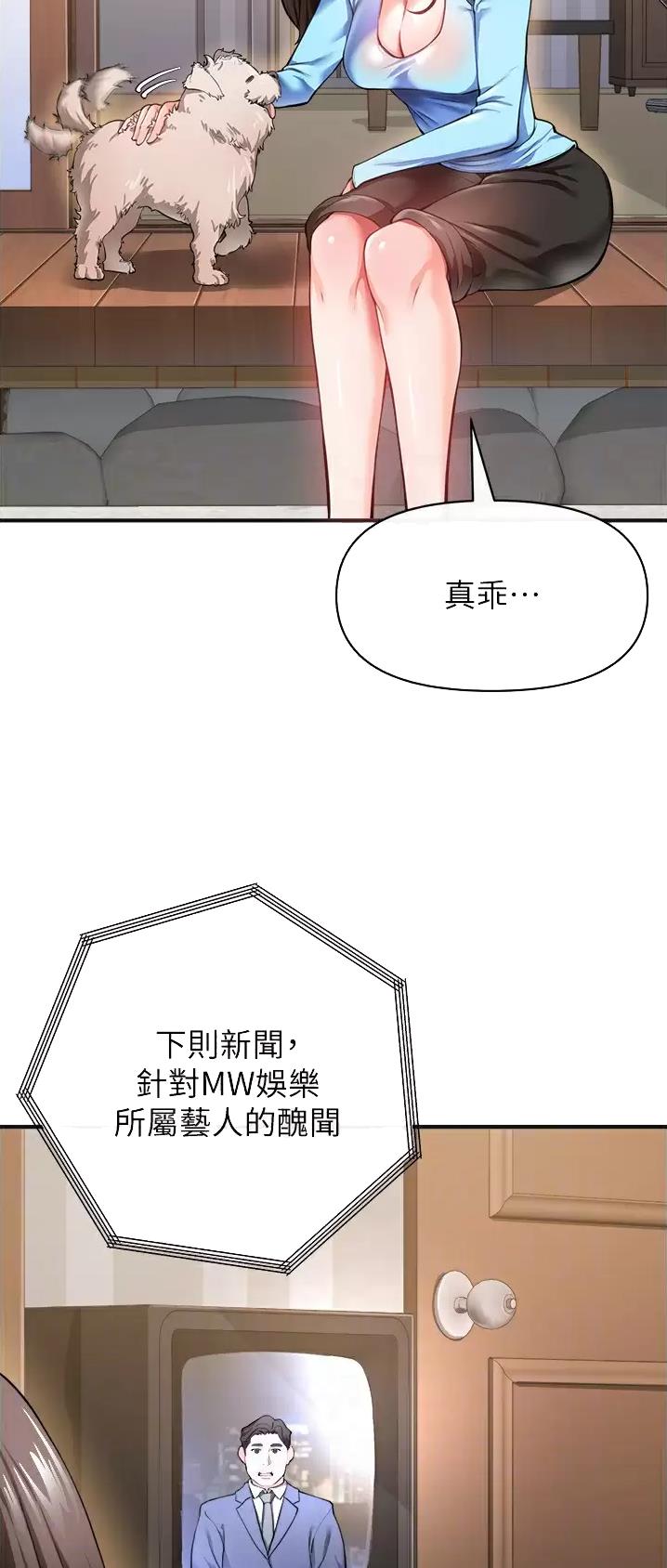 第48话18