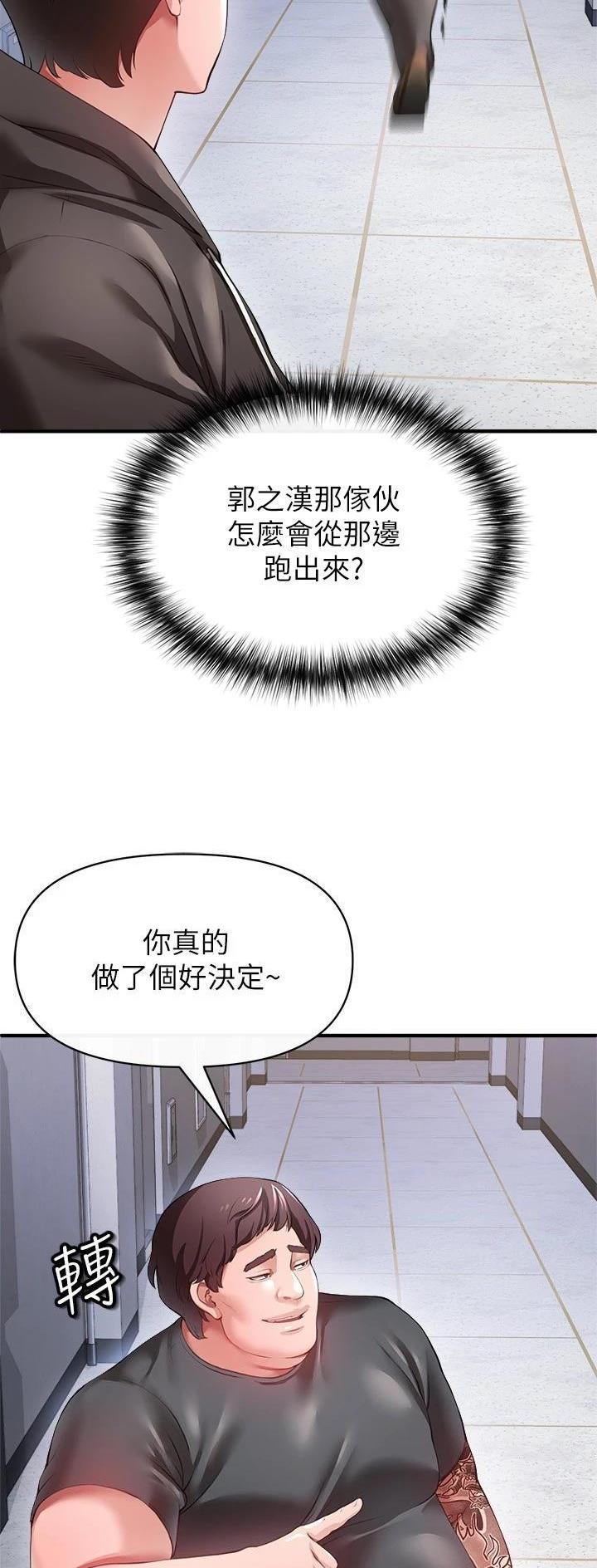 第56话10