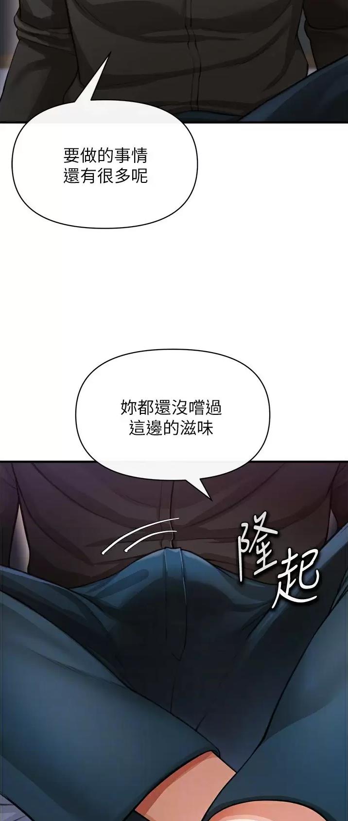 第44话3