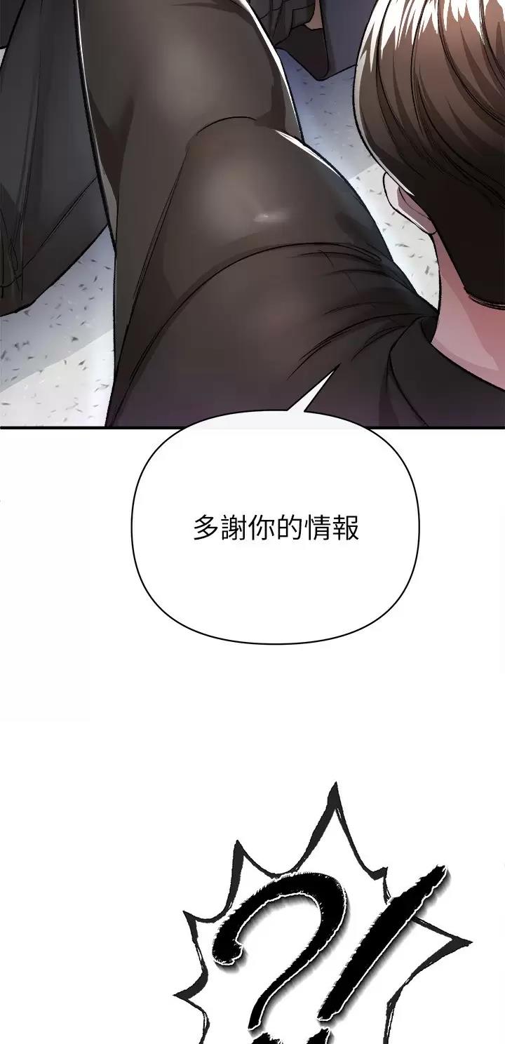 第34话5