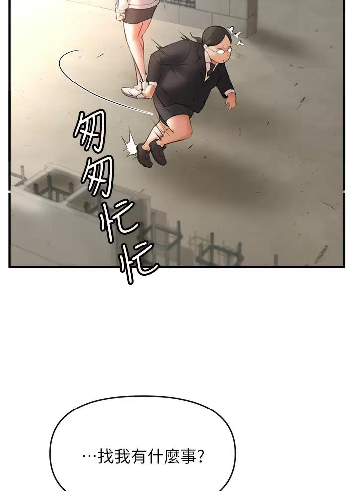 第3话6