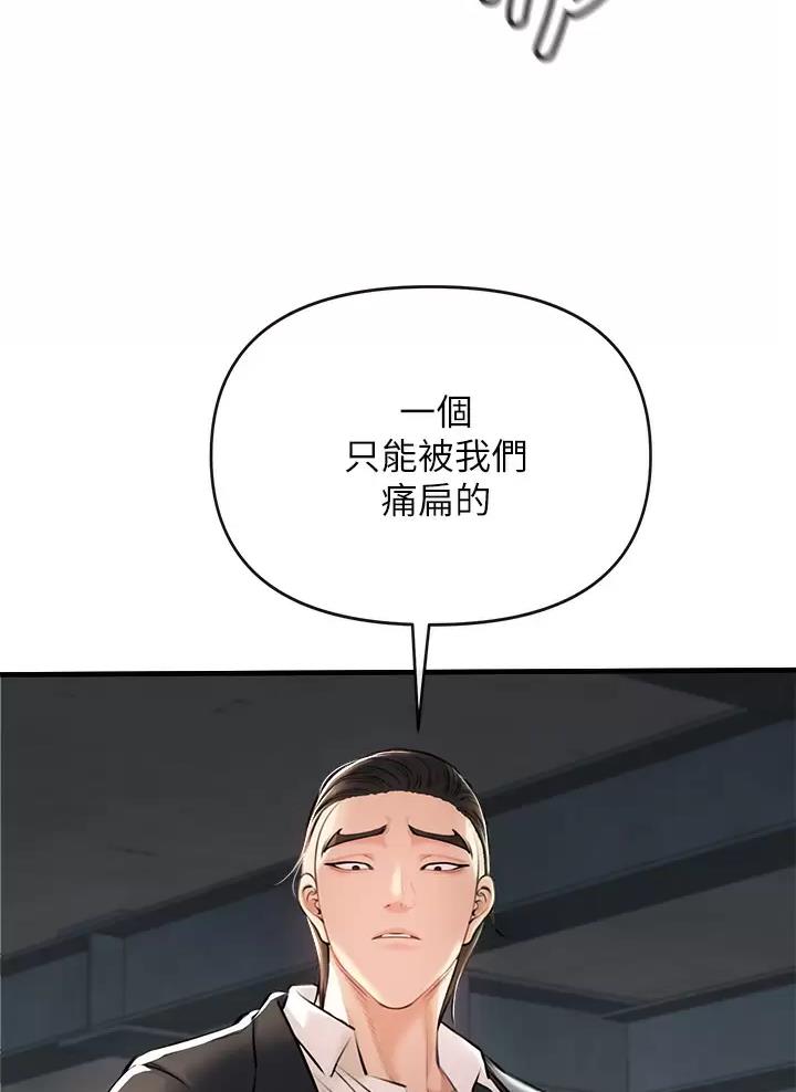 第4话10