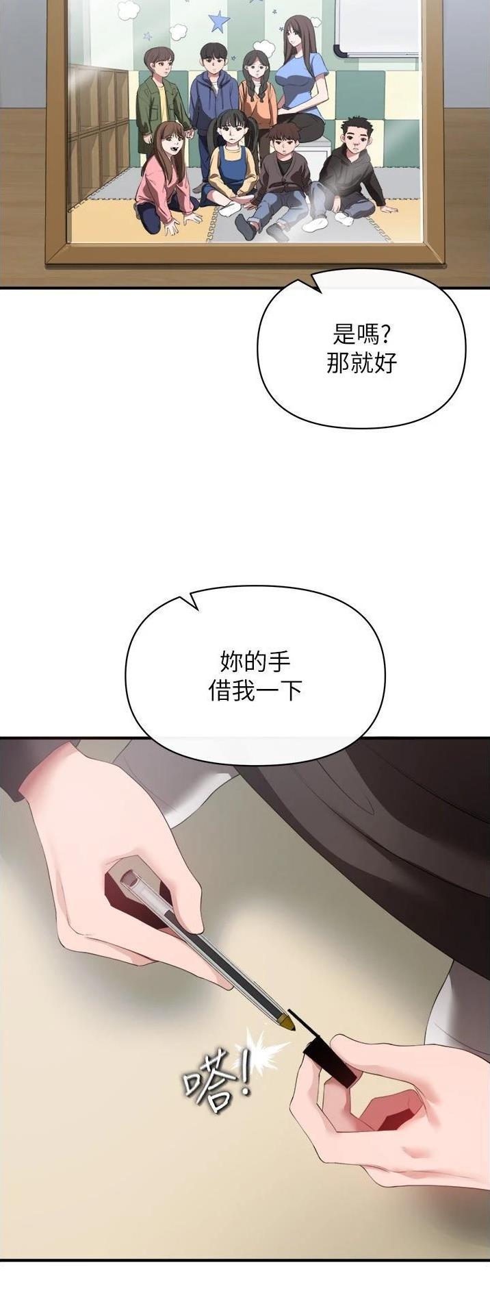 第68话17