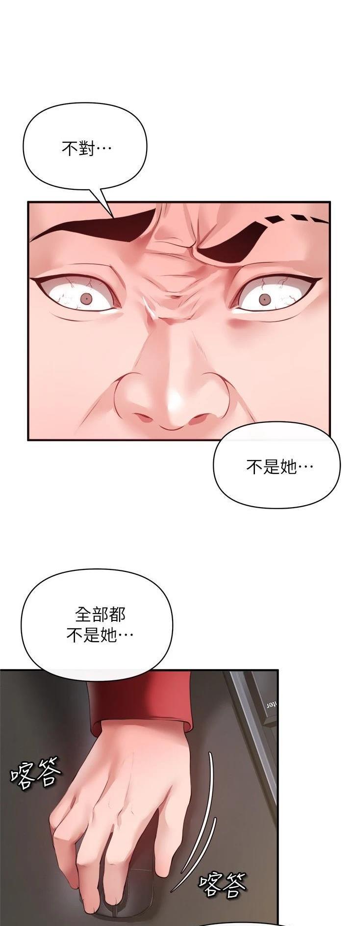 第56话0