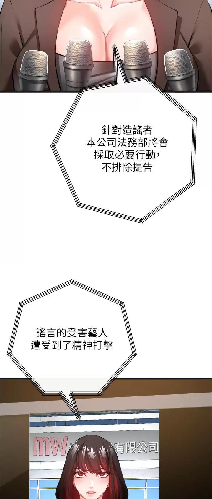 第48话20