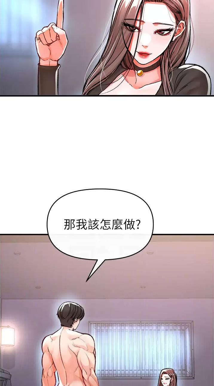 第28话4