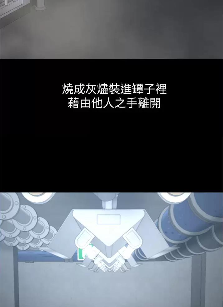 第14话44