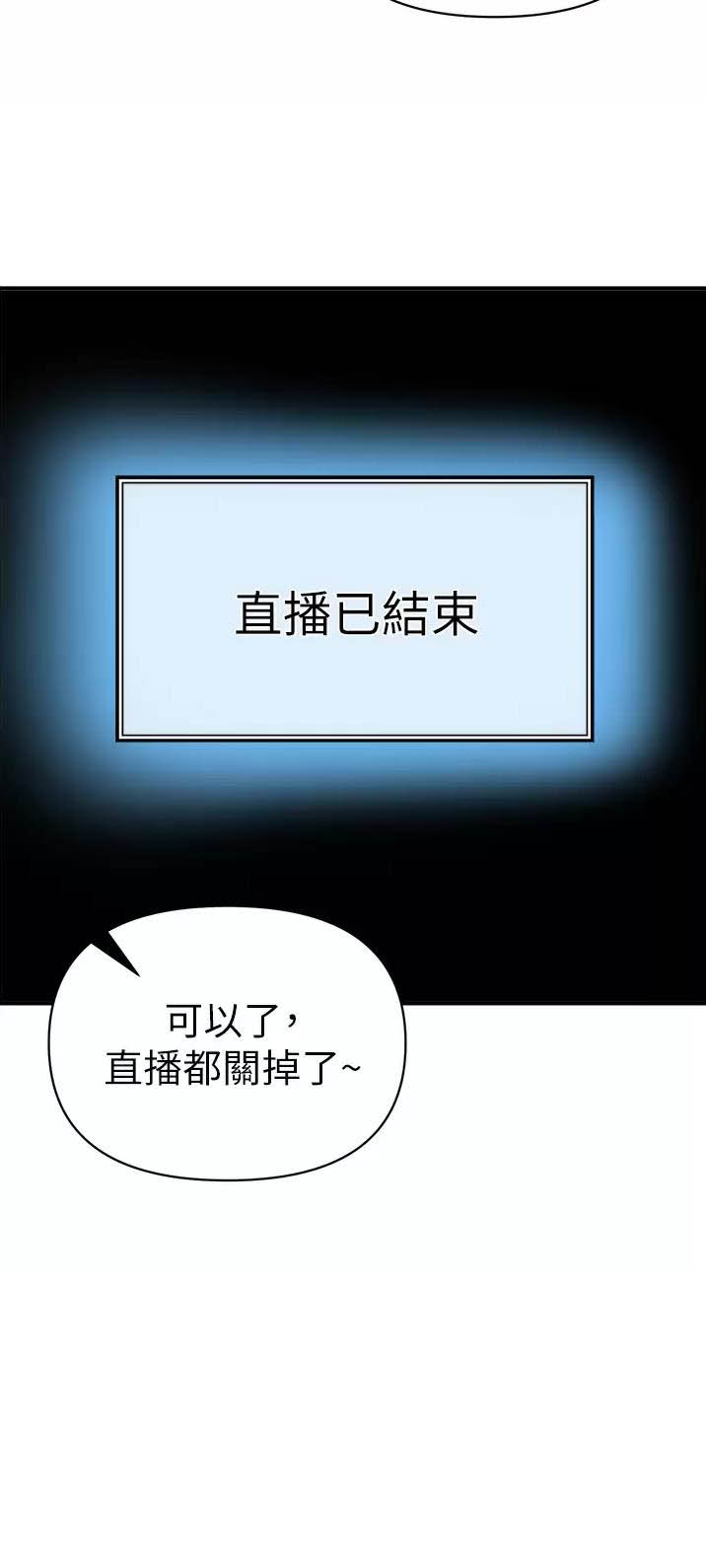 第31话24