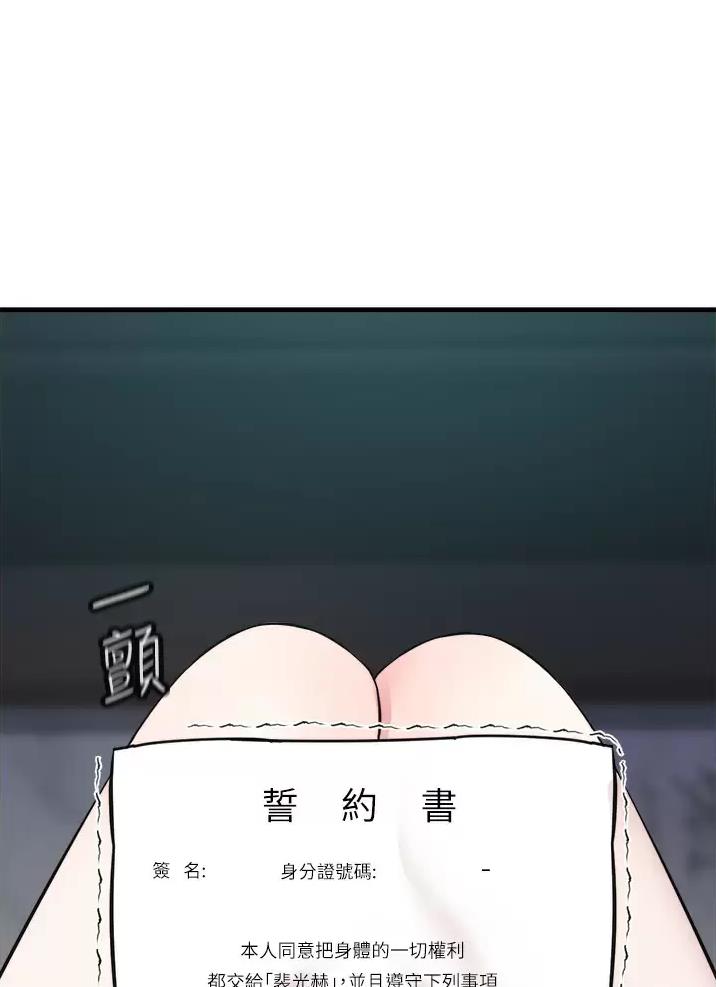 第20话37