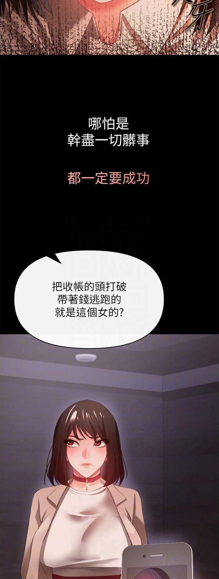 第58话14