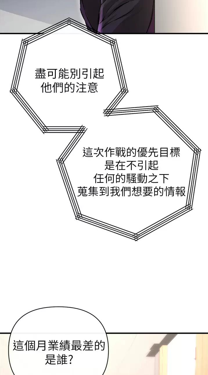 第31话18