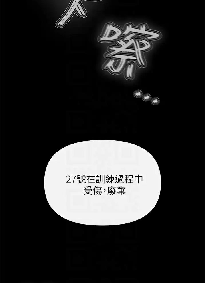 第14话38