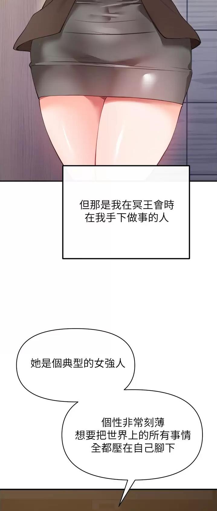 第48话30