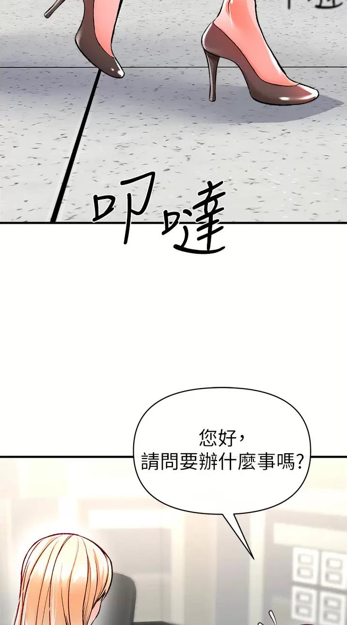 第30话3