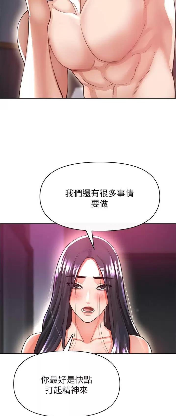 第45话1