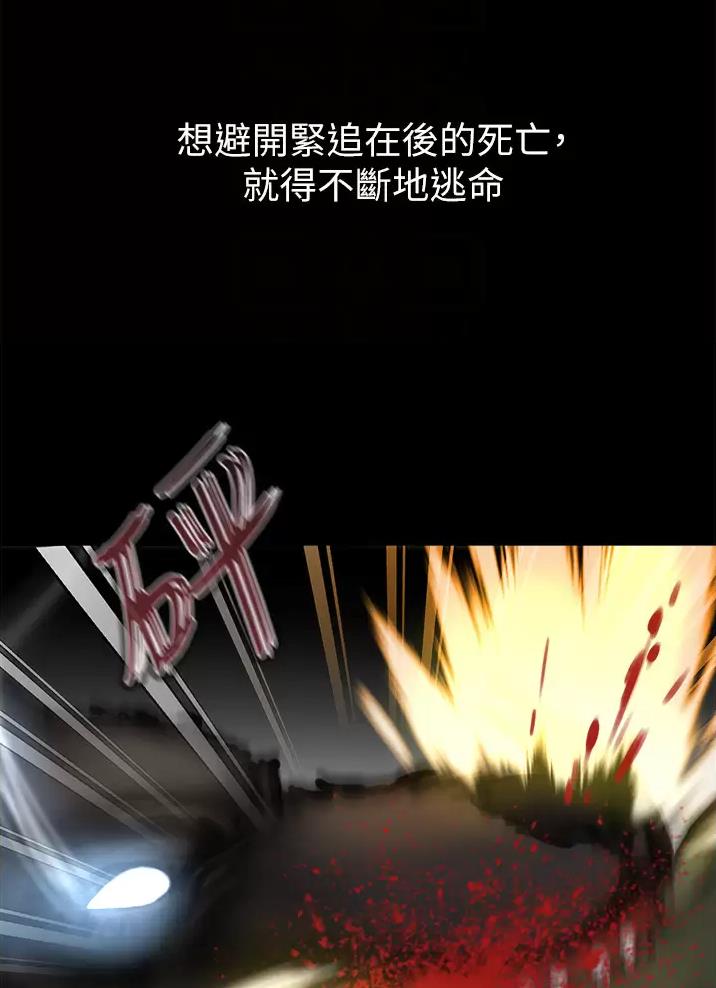 第14话24