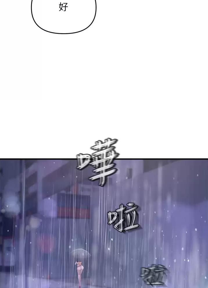 第17话9