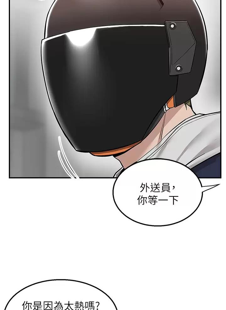 第33话14