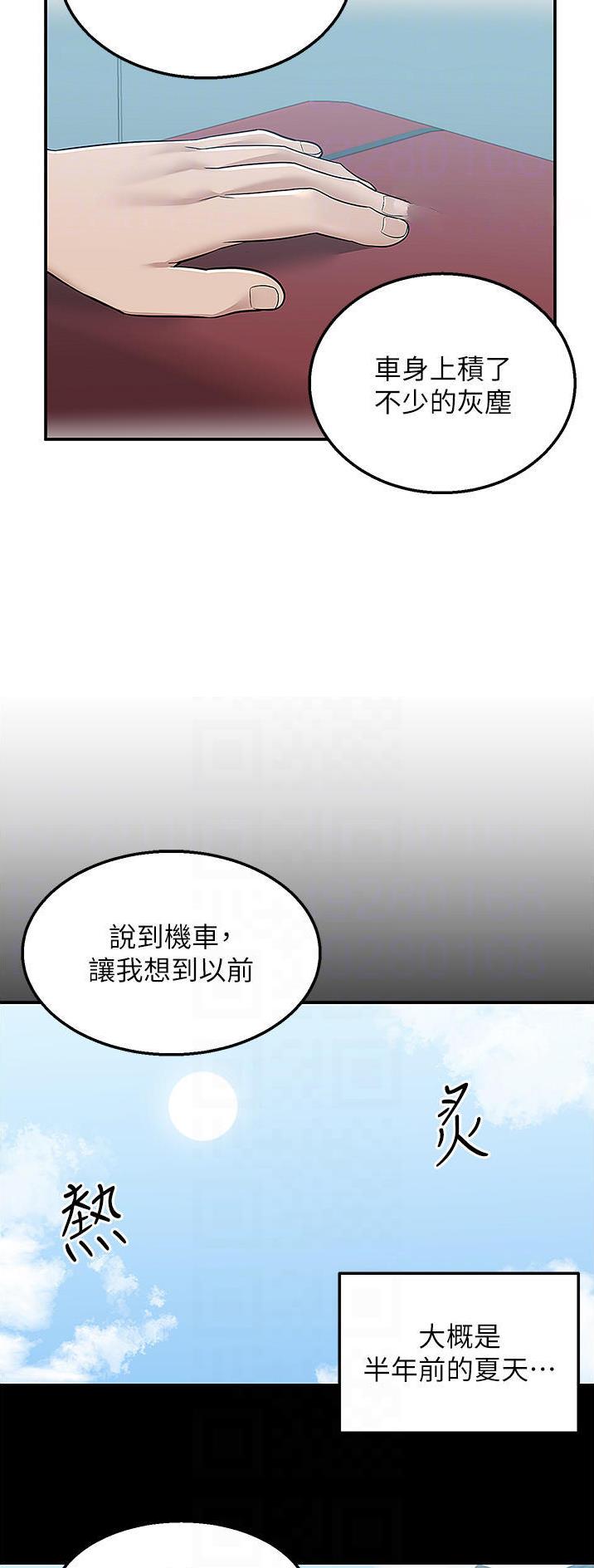 第49话5