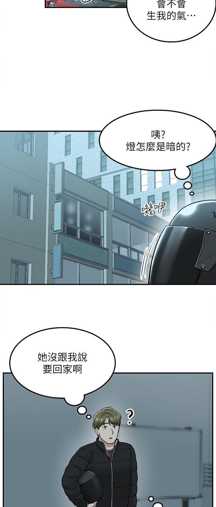 第44话11