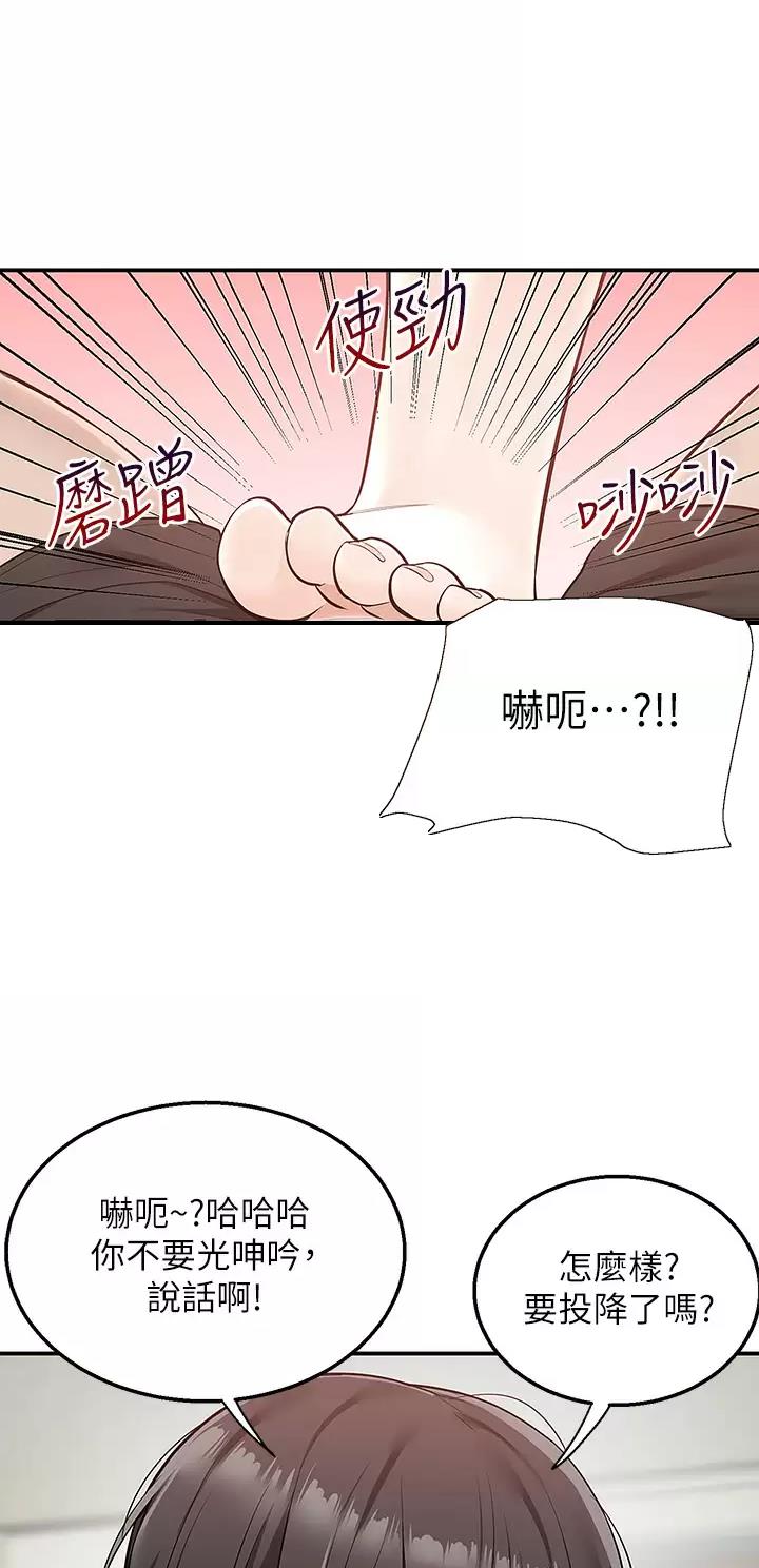 第40话22