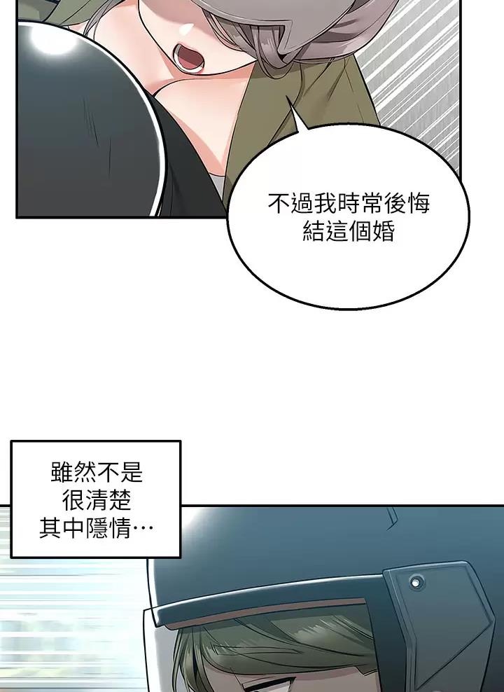 第30话45