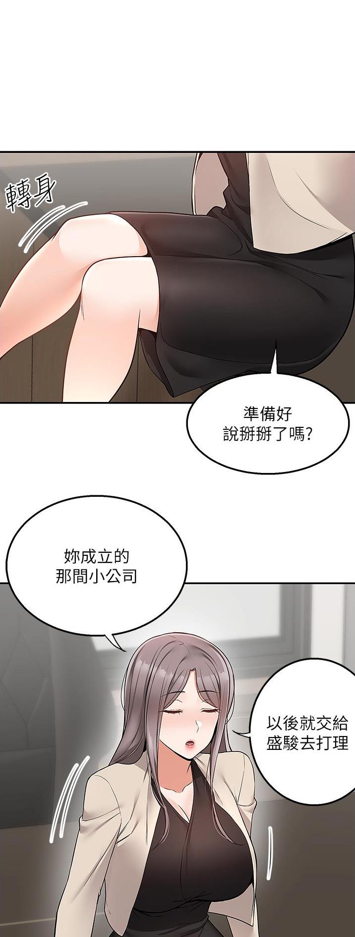 第47话0