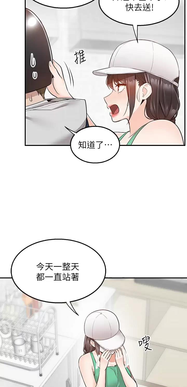 第39话10