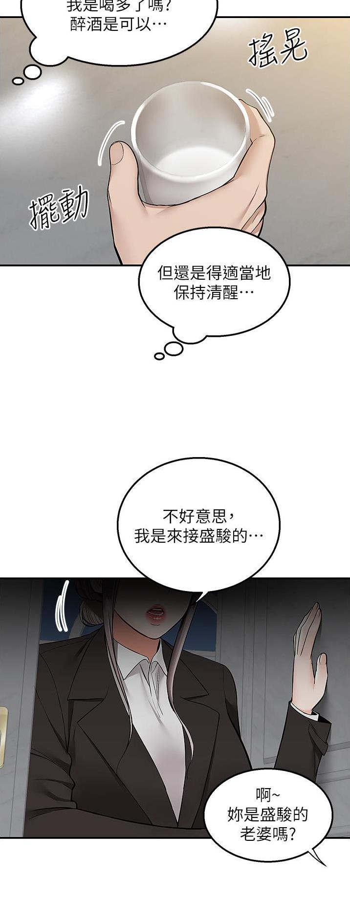 第48话10