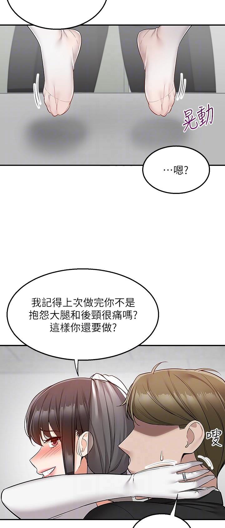 第46话10