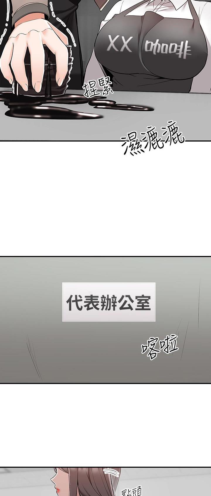 第44话7