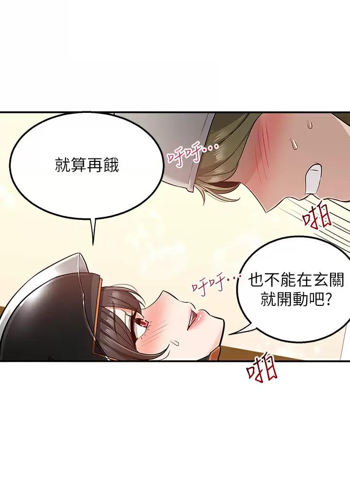 第28话1