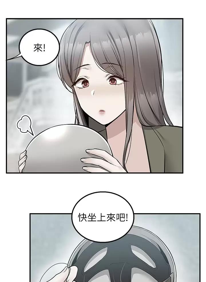 第31话59