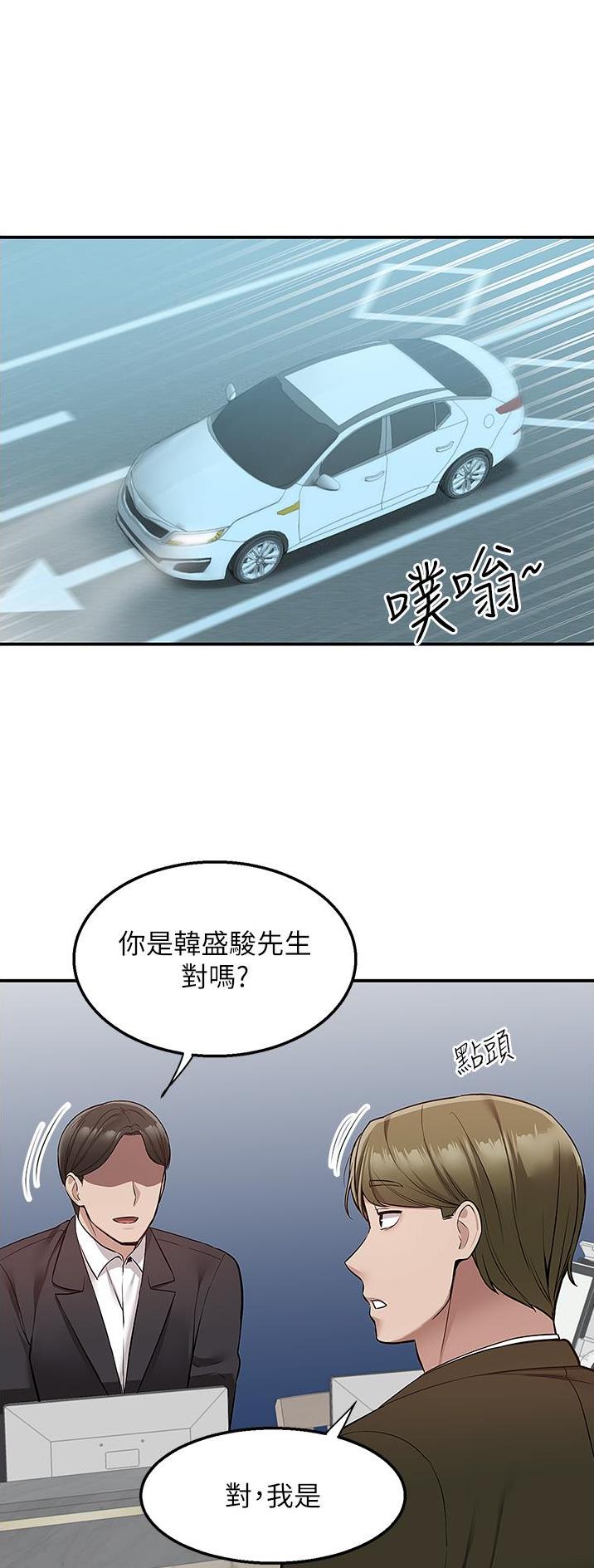 第48话6