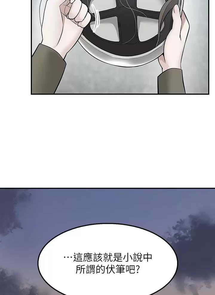 第31话60