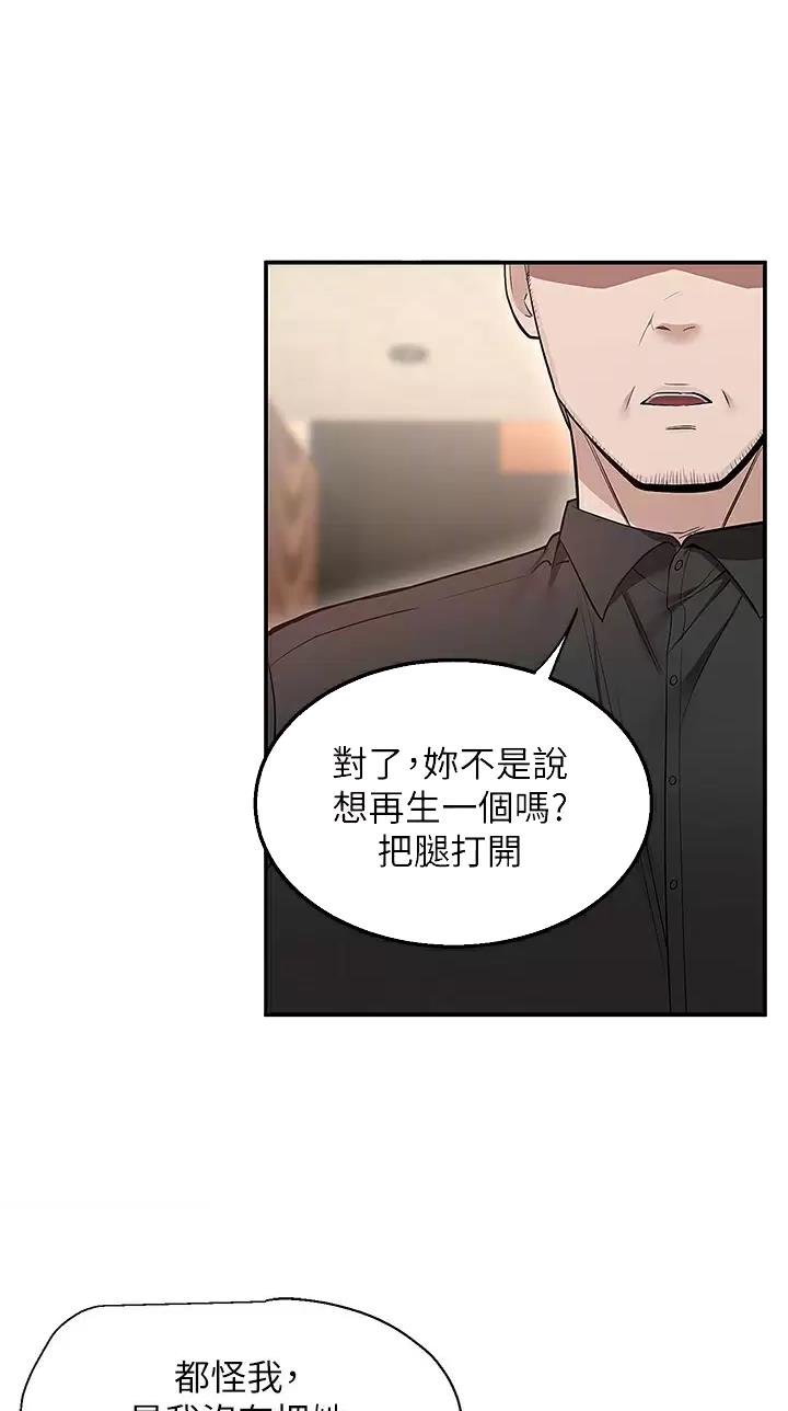 第38话22