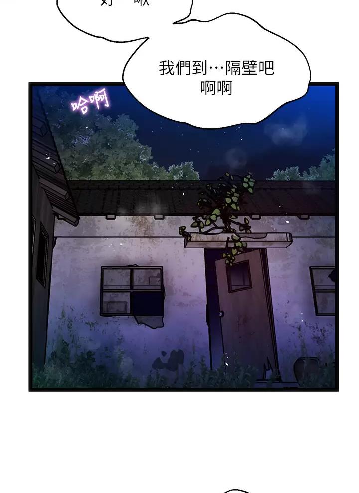 第17话23