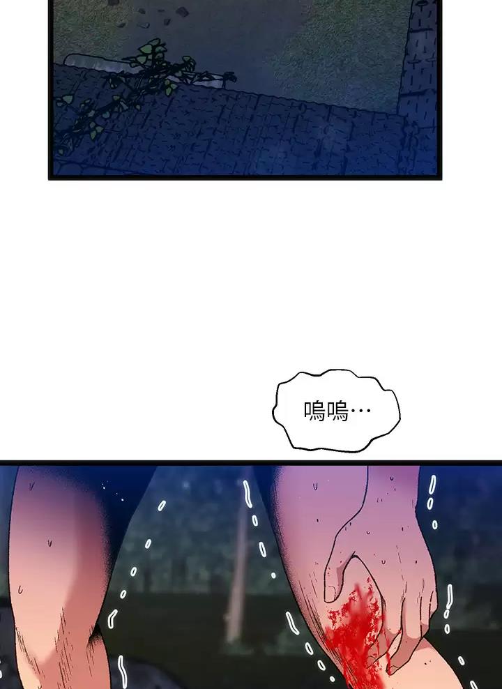 第19话26