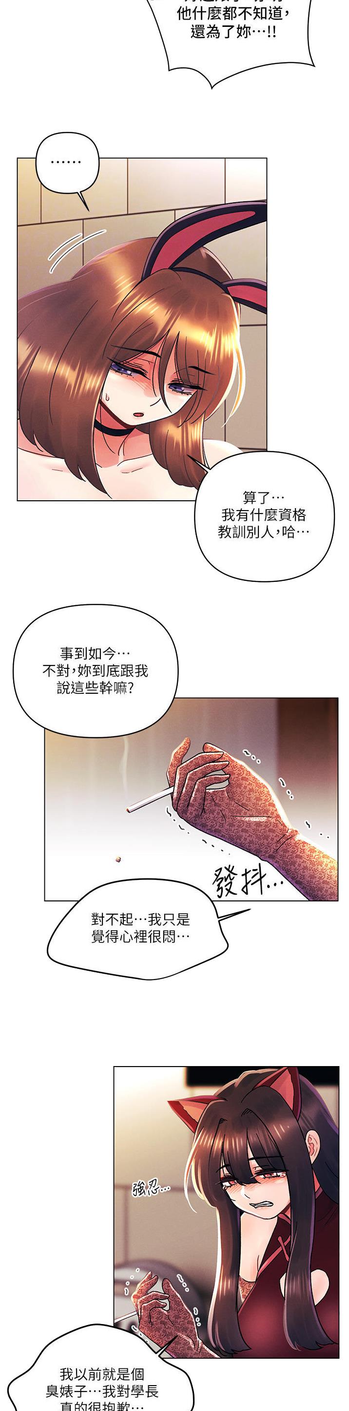 第63话15