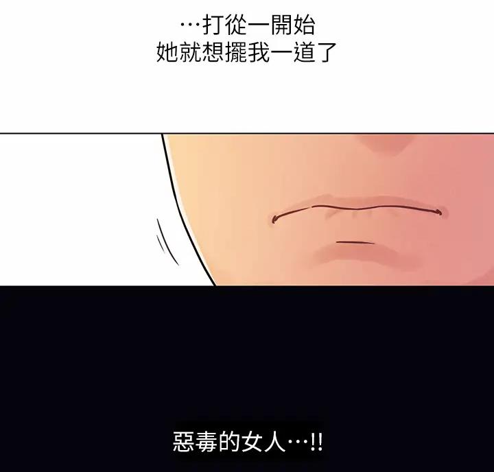 第7话22