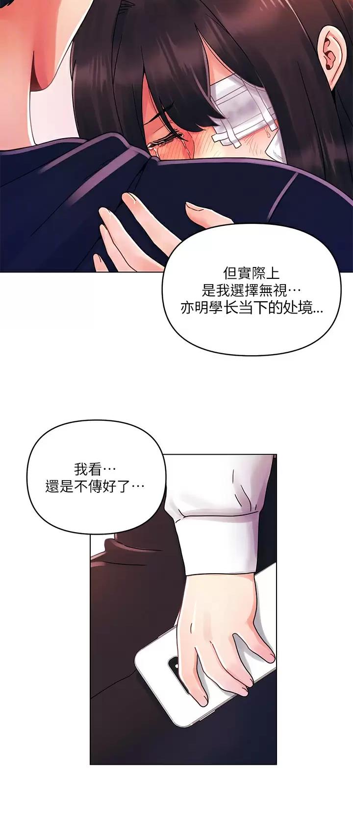 第44话6